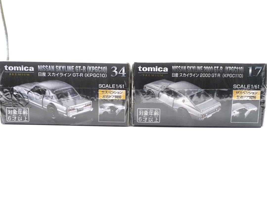 Amazon.co.jp: トミカプレミアム 日産 スカイライン GT-R 2台セット